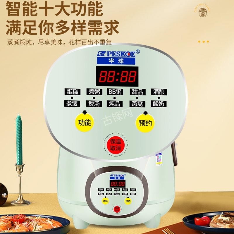 桂林九阳电饭煲维修点地址和服务电话