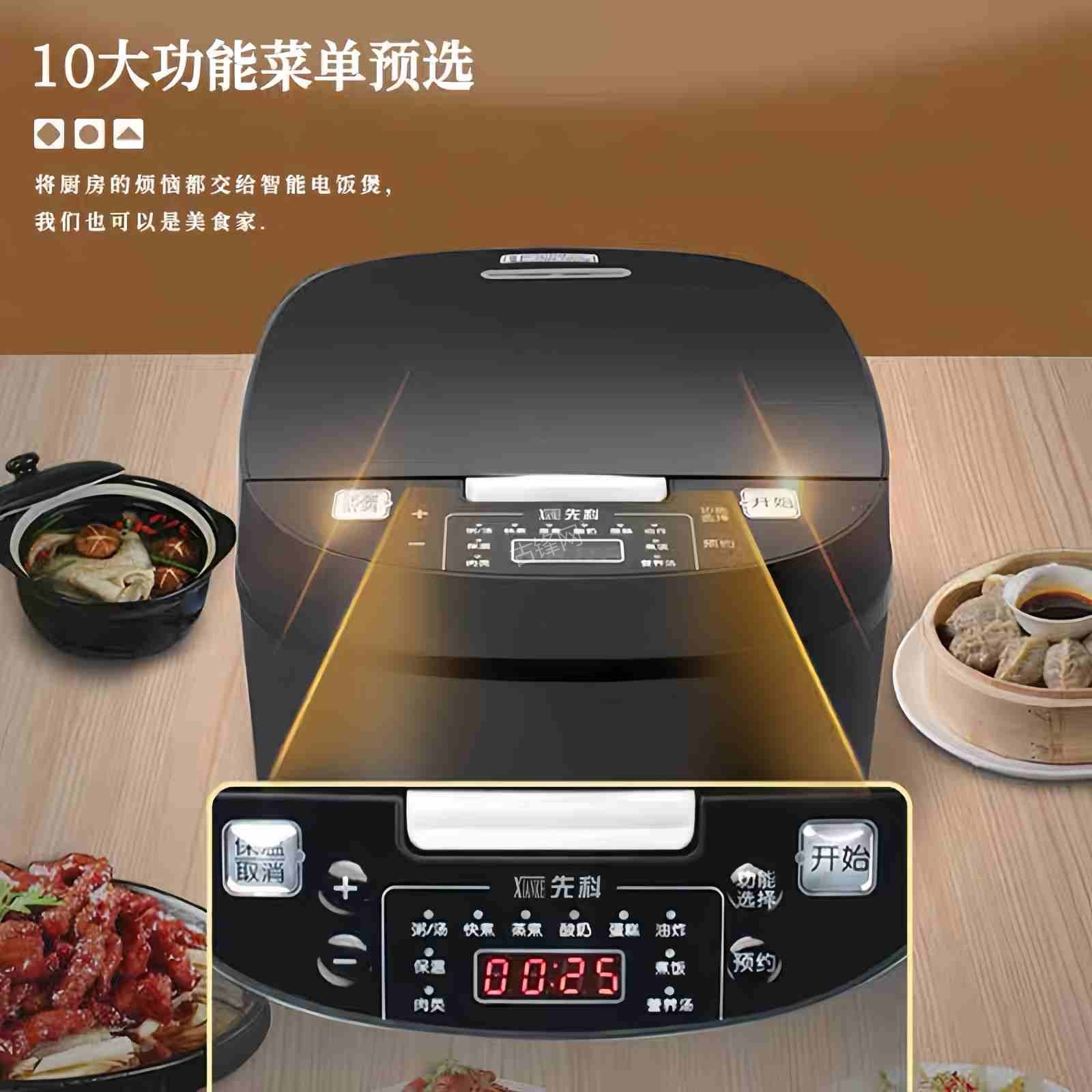 开封格兰仕电饭煲维修点地址和服务电话