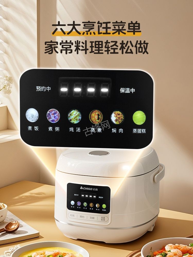 福清小米电饭煲维修点地址和服务电话