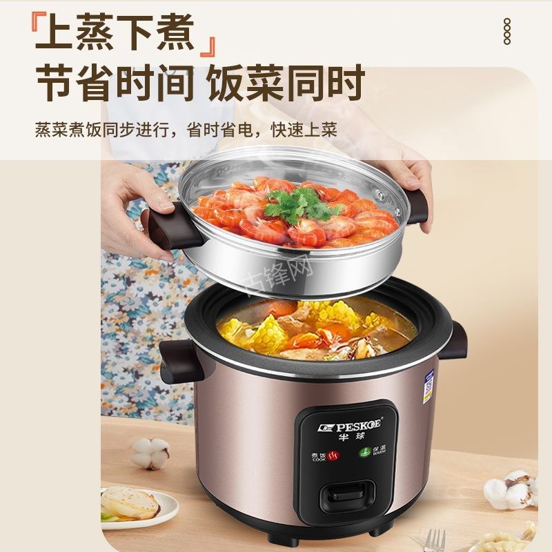 通化苏泊尔电饭煲维修点地址和服务电话