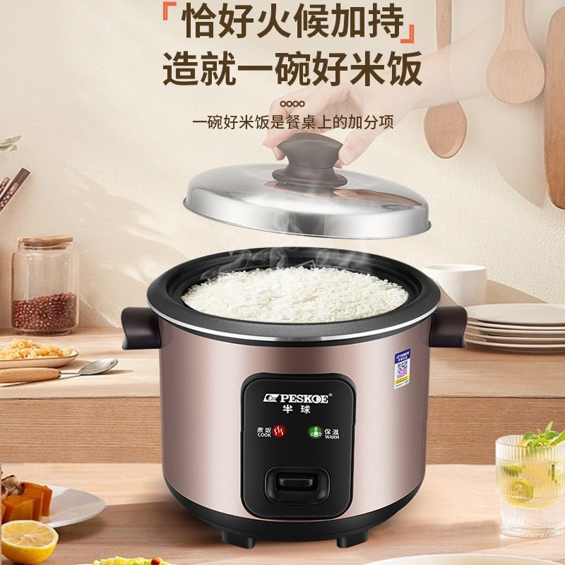 保山苏泊尔电饭煲维修点地址和服务电话