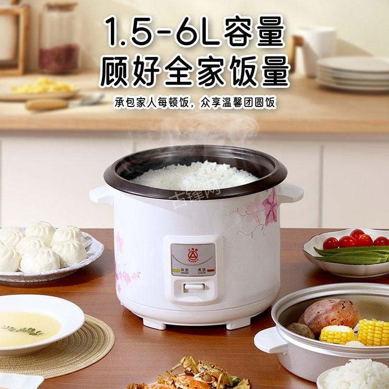 苏州虎丘区荣事达电饭煲维修点地址和服务电话 苏州虎丘区荣事达电饭煲维修点地址和服务电话