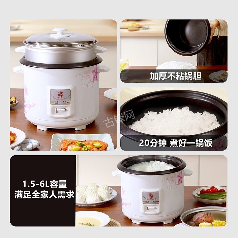 廊坊荣事达电饭煲维修点地址和服务电话