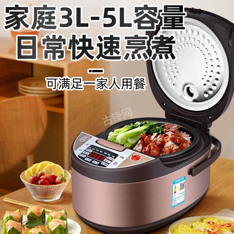 漳州格力电饭煲维修点地址和服务电话