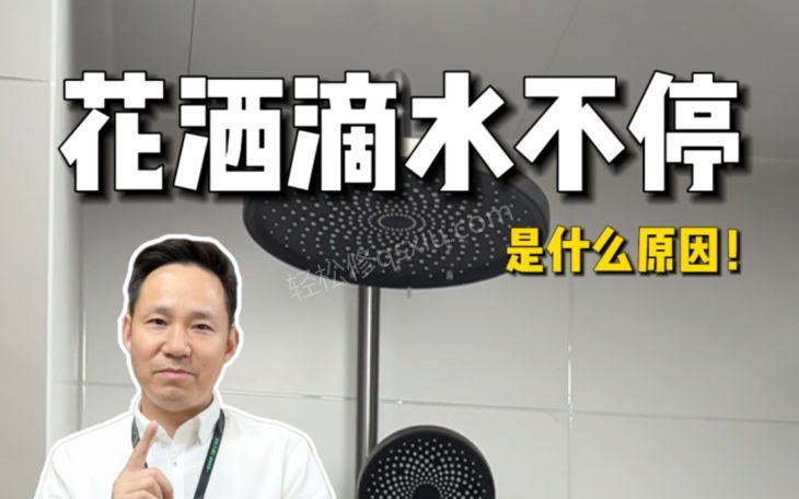 临海卫浴安装师傅电话_临海卫浴五金件安装配送公司 临海卫浴安装师傅电话_临海卫浴五金件安装配送公司