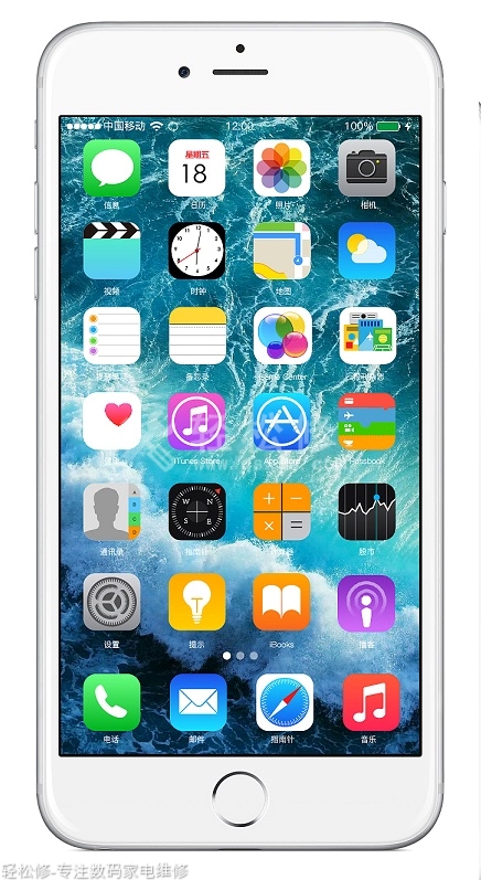 邵武苹果专卖店地址查询_邵武苹果手机授权店电话