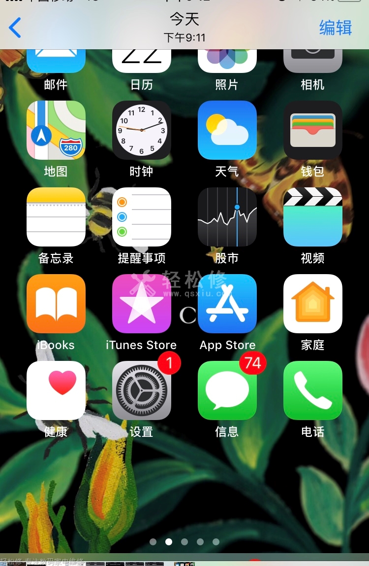 怎样解决苹果手机刷机后无法开机的问题？