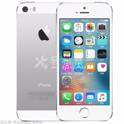 北关区苹果专卖店地址查询_北关区苹果手机授权店电话