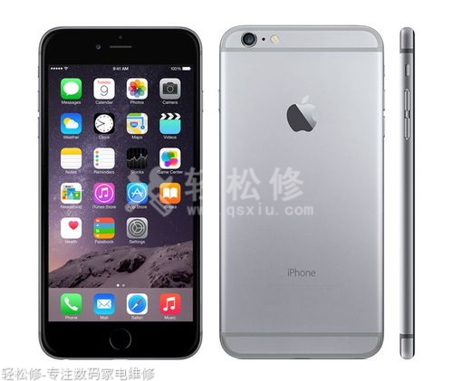 扎鲁特旗苹果专卖店地址查询_扎鲁特旗苹果手机授权店电话