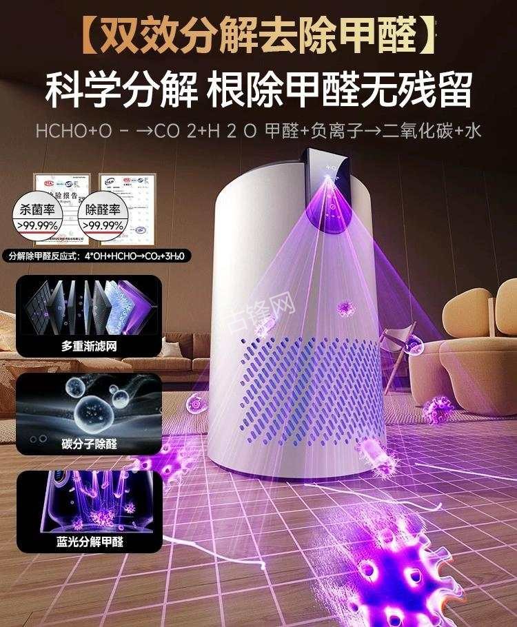 文山美的空气净化器维修点电话地址