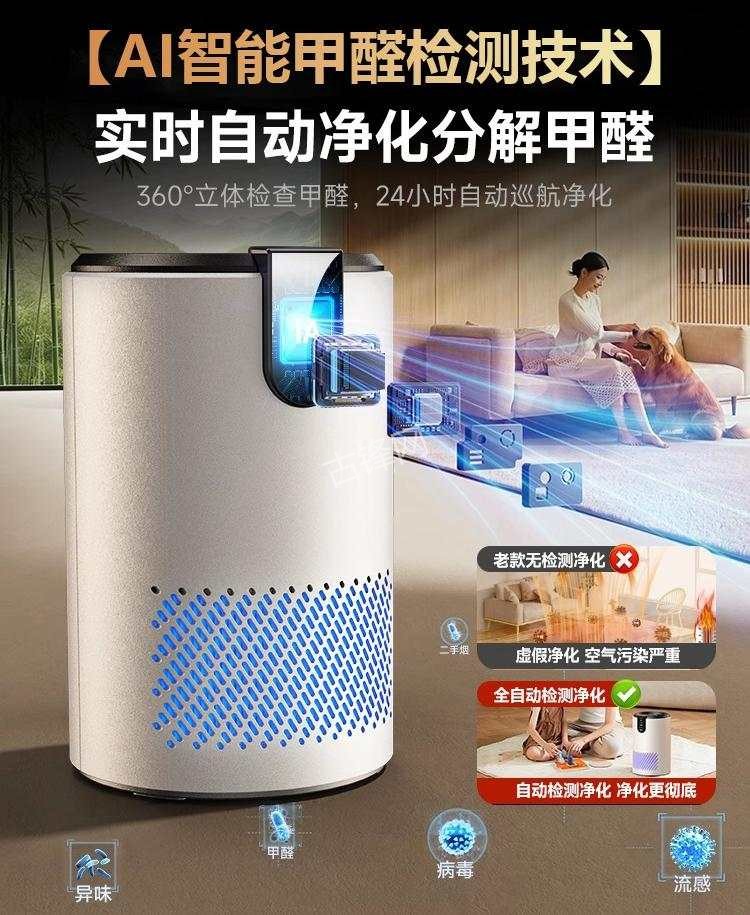 河源戴森空气净化器维修点电话地址 河源戴森空气净化器维修点电话地址