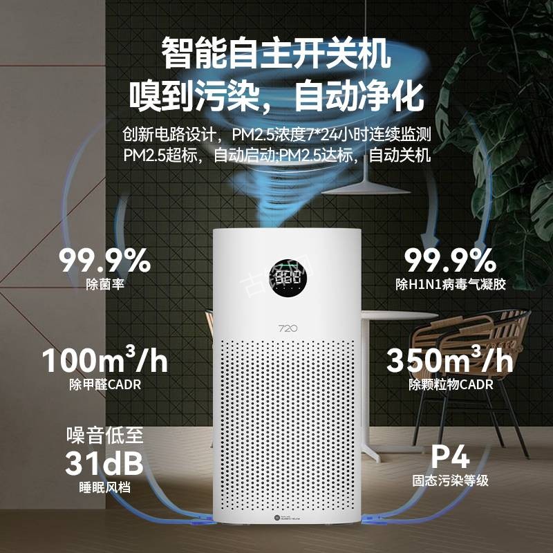 广元米家空气净化器维修点电话地址