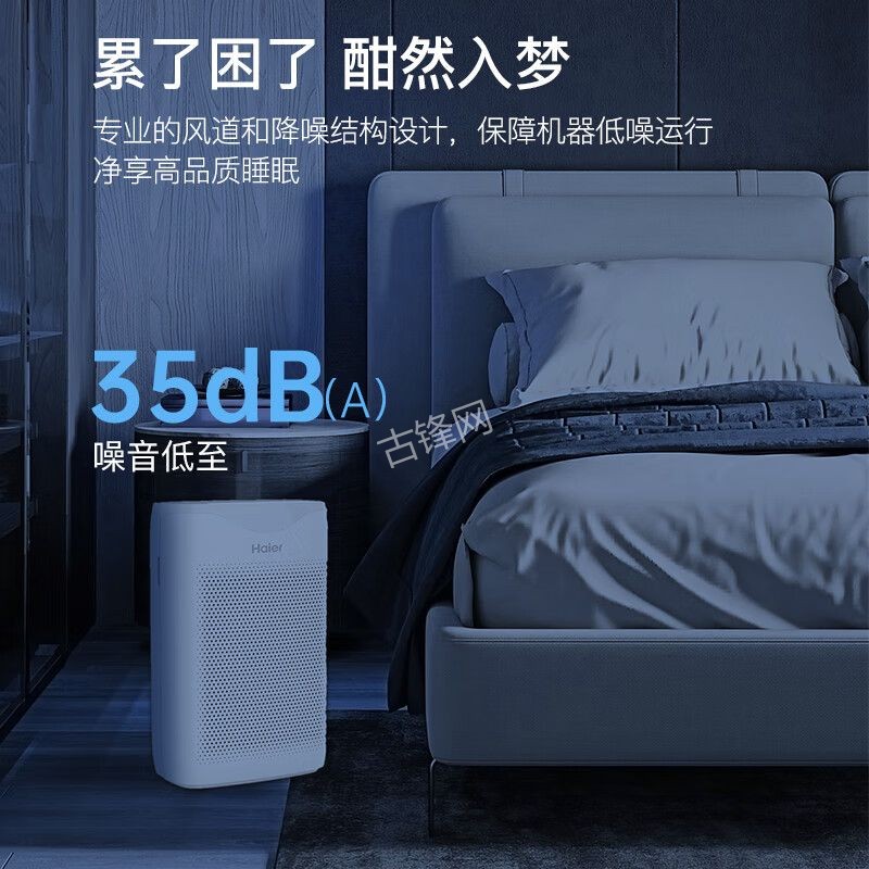 四平戴森空气净化器维修点电话地址