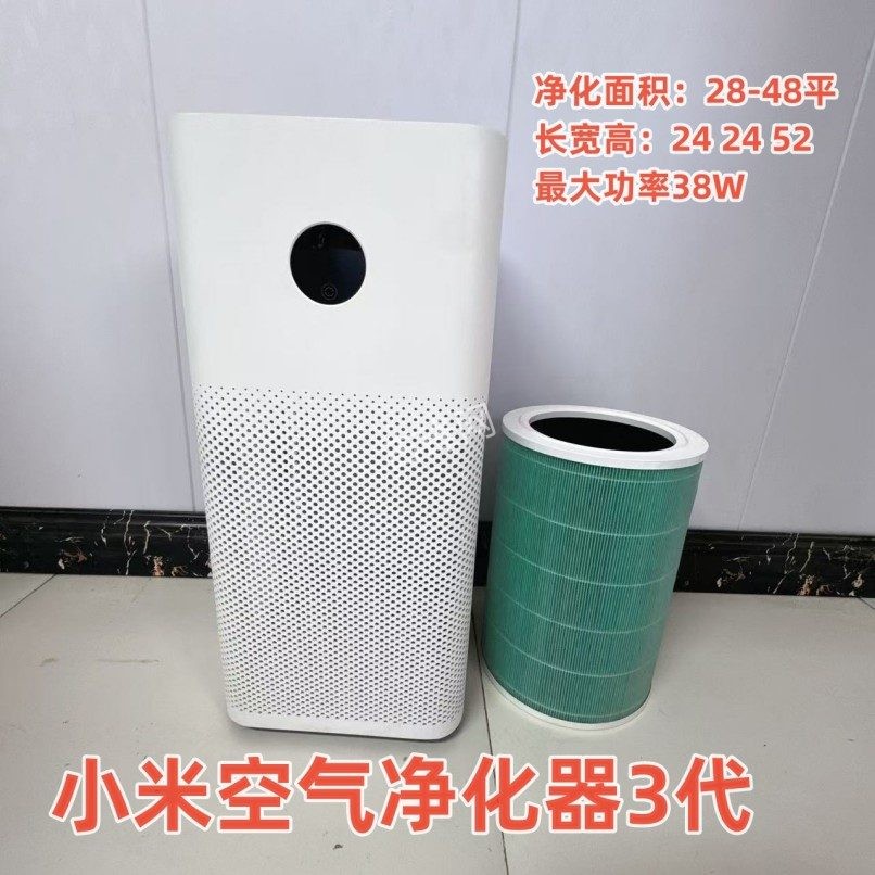 衡水美的空气净化器维修点电话地址