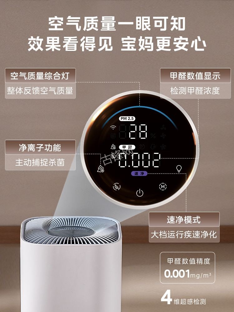 河池霍尼韦尔空气净化器维修点电话地址