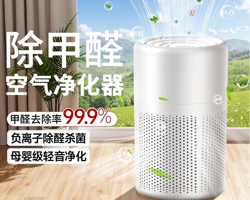 秦皇岛美的空气净化器维修点电话地址