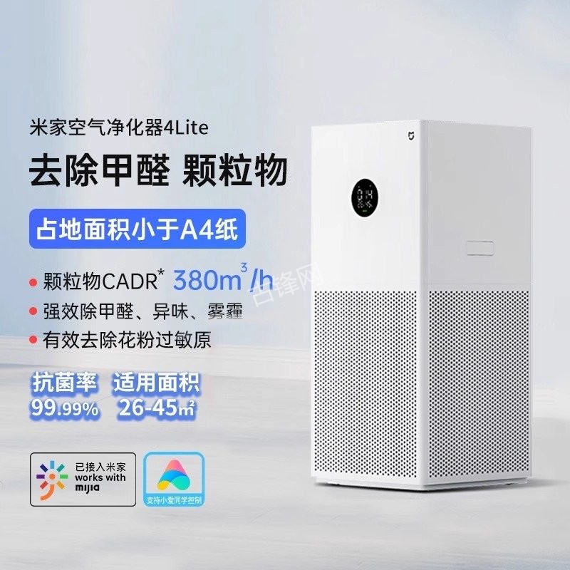 乌兰察布飞利浦空气净化器维修点电话地址