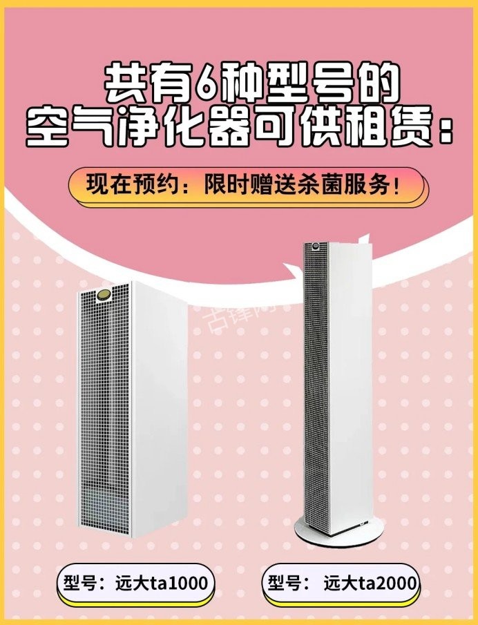 安康飞利浦空气净化器维修点电话地址 安康飞利浦空气净化器维修点电话地址