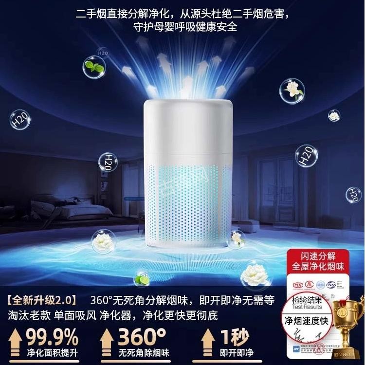 锦州霍尼韦尔空气净化器维修点电话地址 锦州霍尼韦尔空气净化器维修点电话地址