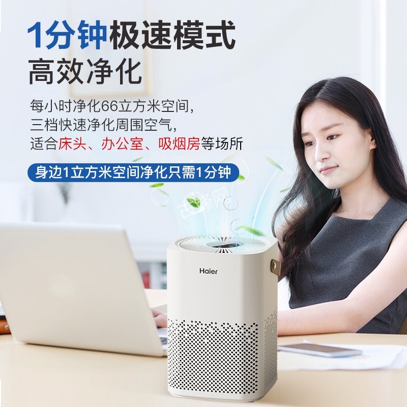 杭州萧山区美的空气净化器维修点电话地址