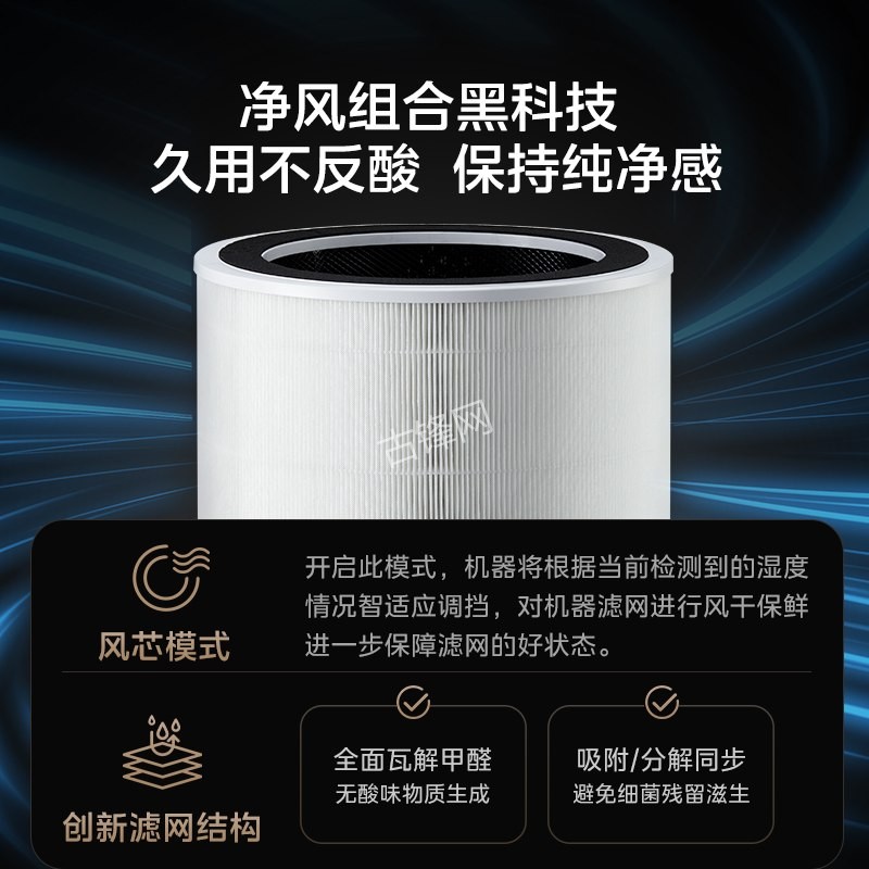 绵竹夏普空气净化器维修点电话地址