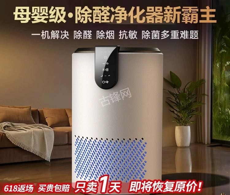 大安美的空气净化器维修点电话地址 大安美的空气净化器维修点电话地址