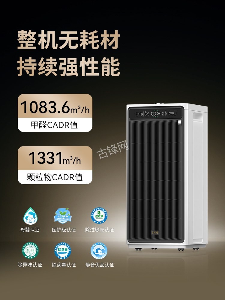 衡水美的空气净化器维修点电话地址