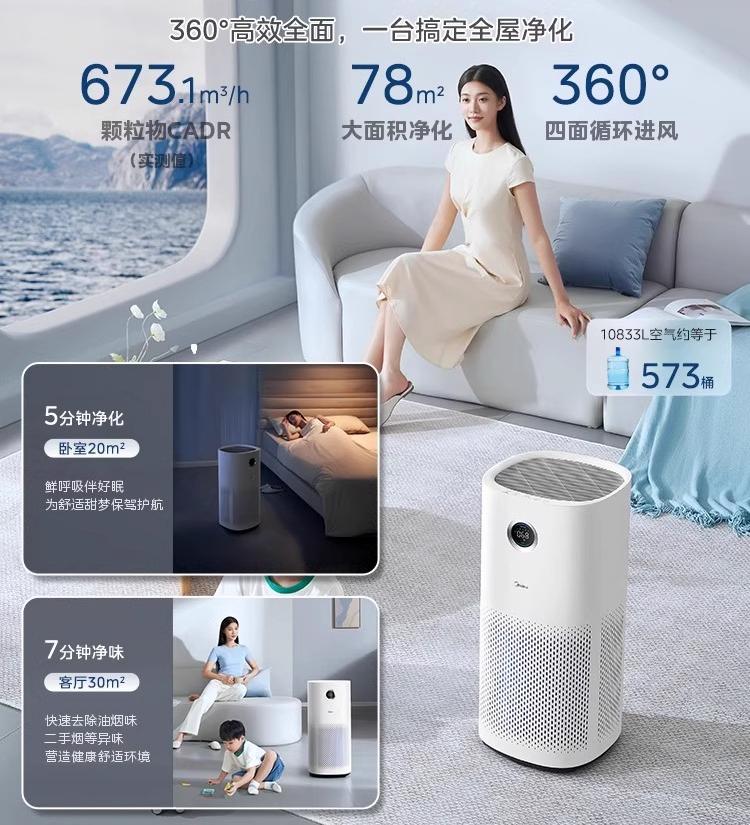 北京海淀区三星空气净化器维修点电话地址