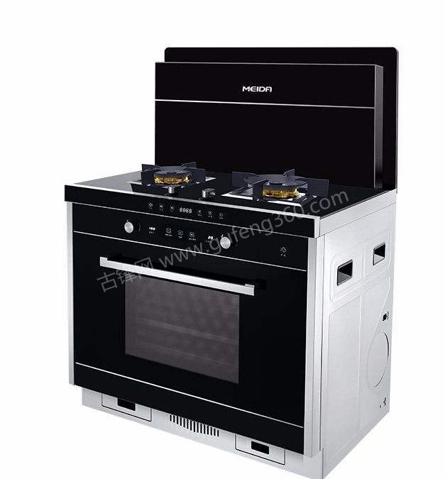 安陽老板集成灶維修電話_安陽老板集成灶維修點地址號碼查詢