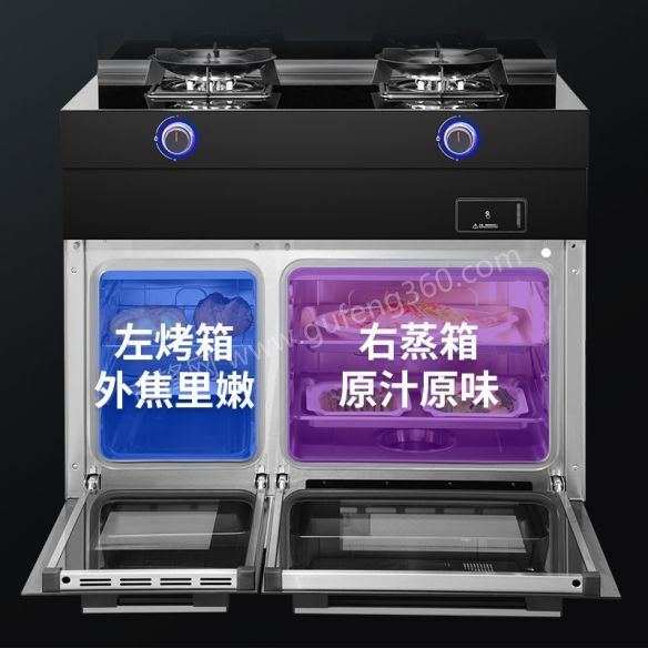 武漢方太集成灶維修電話_武漢方太集成灶維修點地址號碼查詢