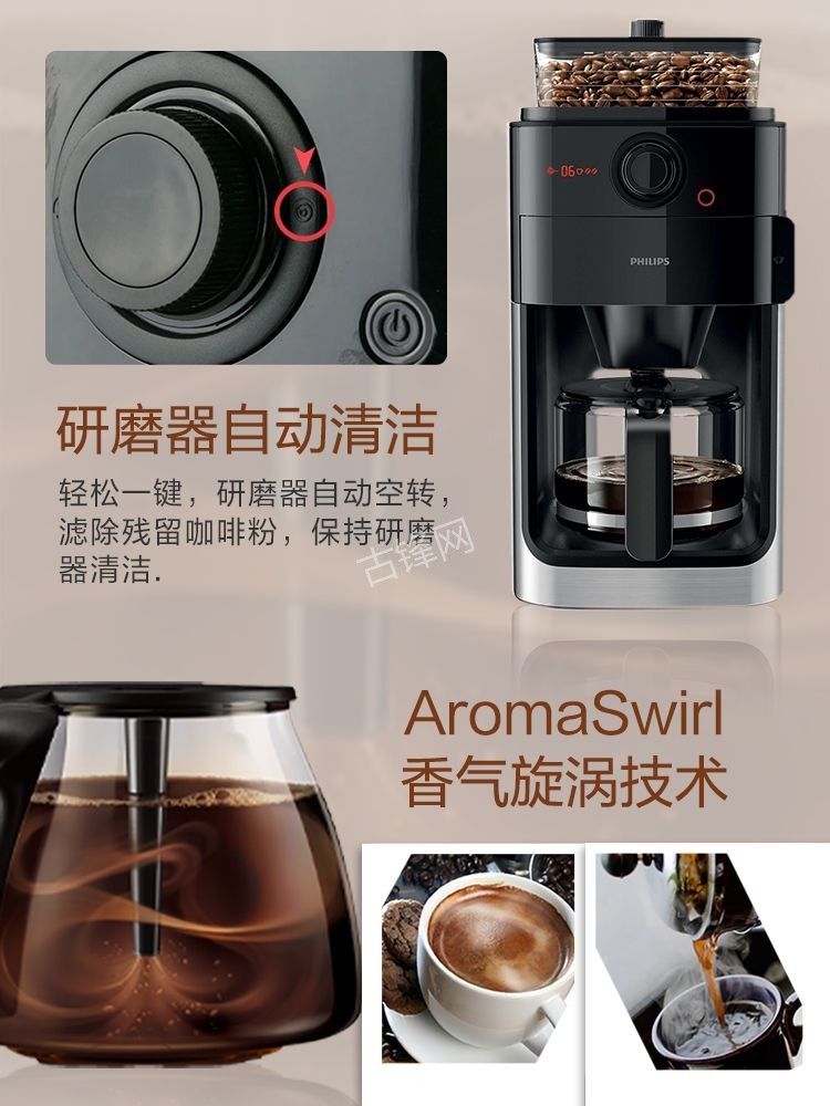 乌兰察布小米米家咖啡机维修电话号码和地址