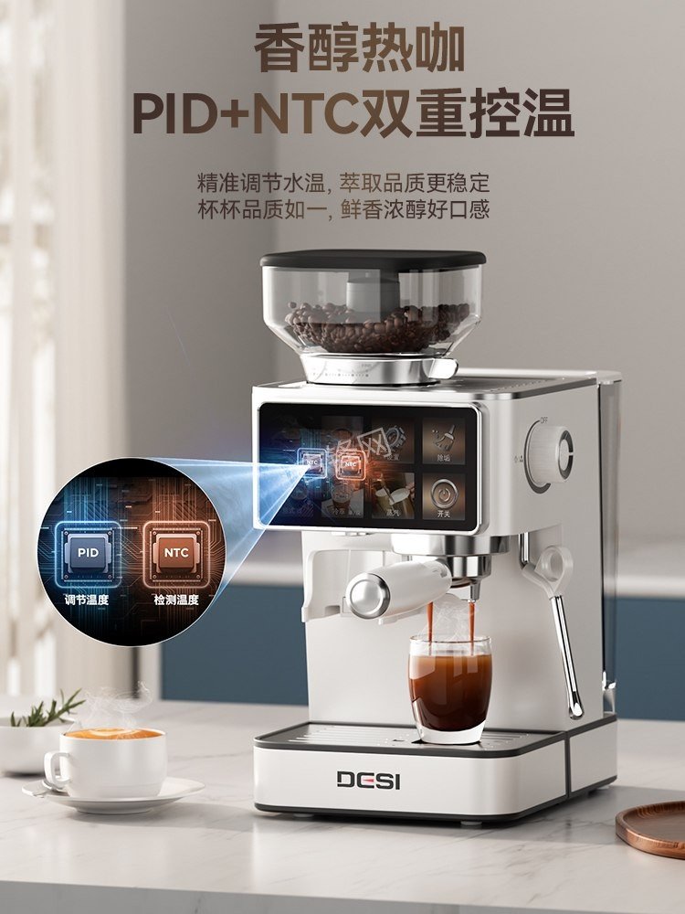 高碑店小熊咖啡机维修电话号码和地址