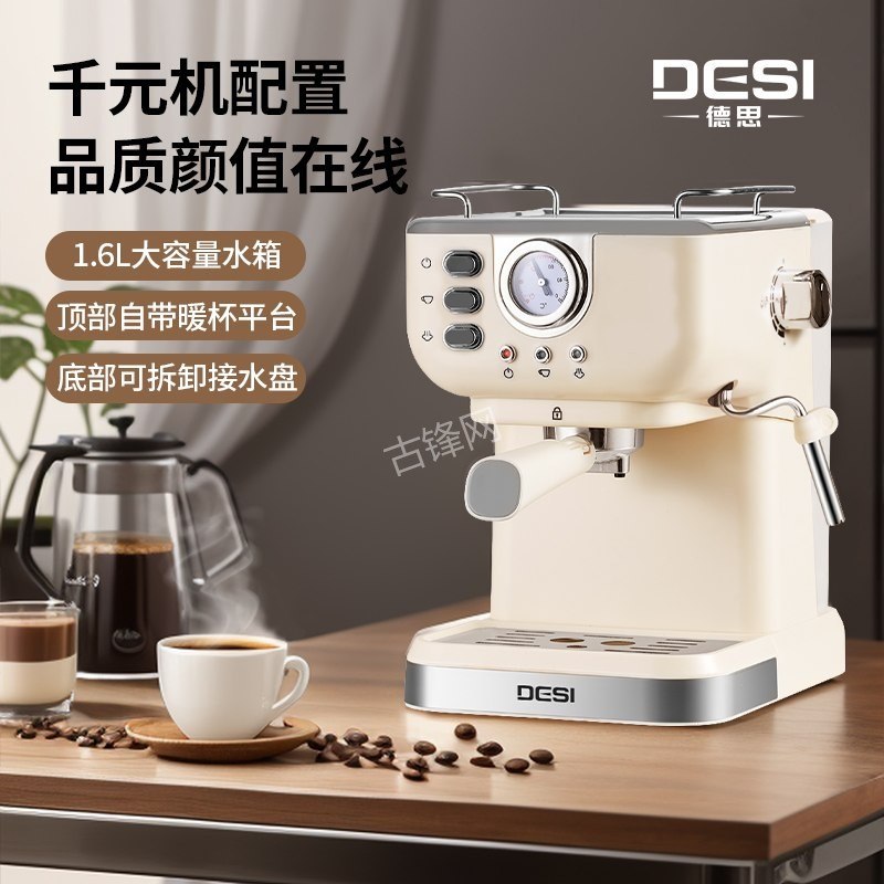 随州美的咖啡机维修电话号码和地址 随州美的咖啡机维修电话号码和地址