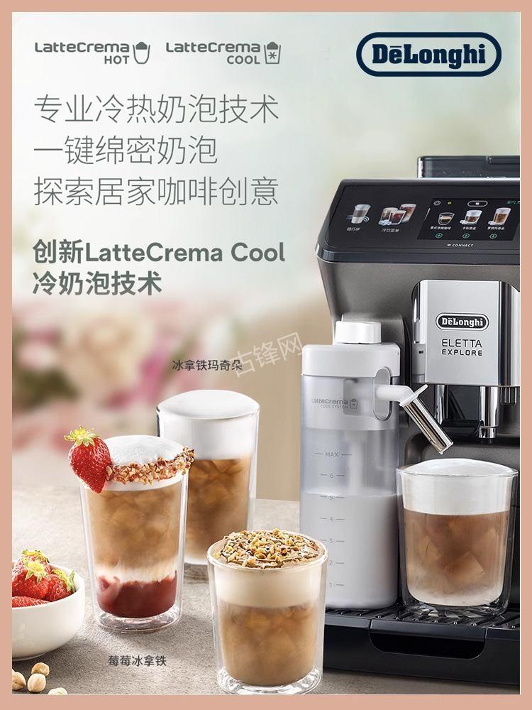 恩平美的咖啡机维修电话号码和地址 恩平美的咖啡机维修电话号码和地址