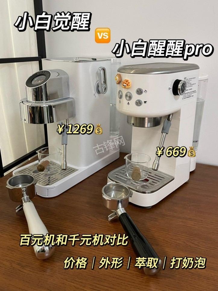 呼伦贝尔小米米家咖啡机维修电话号码和地址