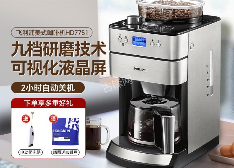 七台河美的咖啡机维修电话号码和地址 七台河美的咖啡机维修电话号码和地址