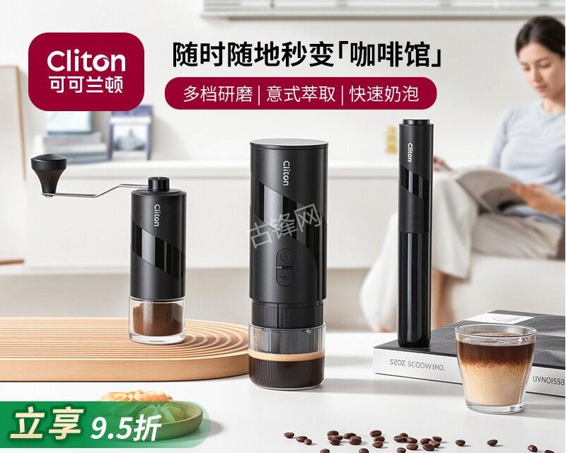 武夷山柏翠咖啡机维修电话号码和地址 武夷山柏翠咖啡机维修电话号码和地址