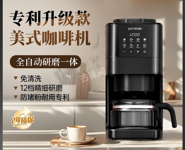 独山美的咖啡机维修电话号码和地址 独山美的咖啡机维修电话号码和地址