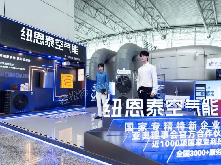 鐵嶺太陽雨空氣能維修電話號碼服務(wù)網(wǎng)點地址查詢