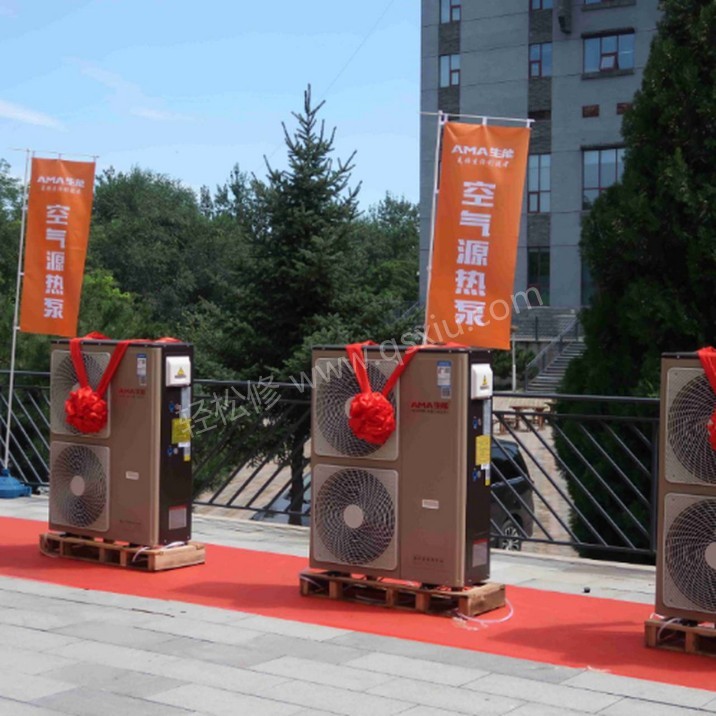 三明太陽雨空氣能維修電話號碼服務(wù)網(wǎng)點(diǎn)地址查詢