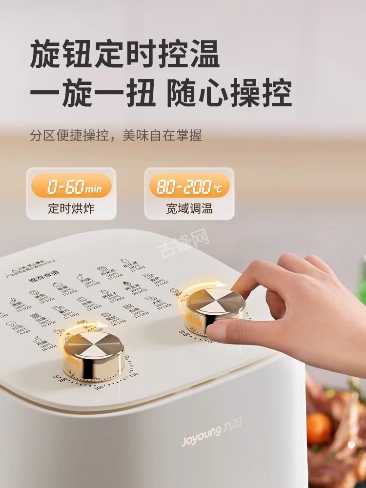 瑞昌小熊空气炸锅维修网点地址电话