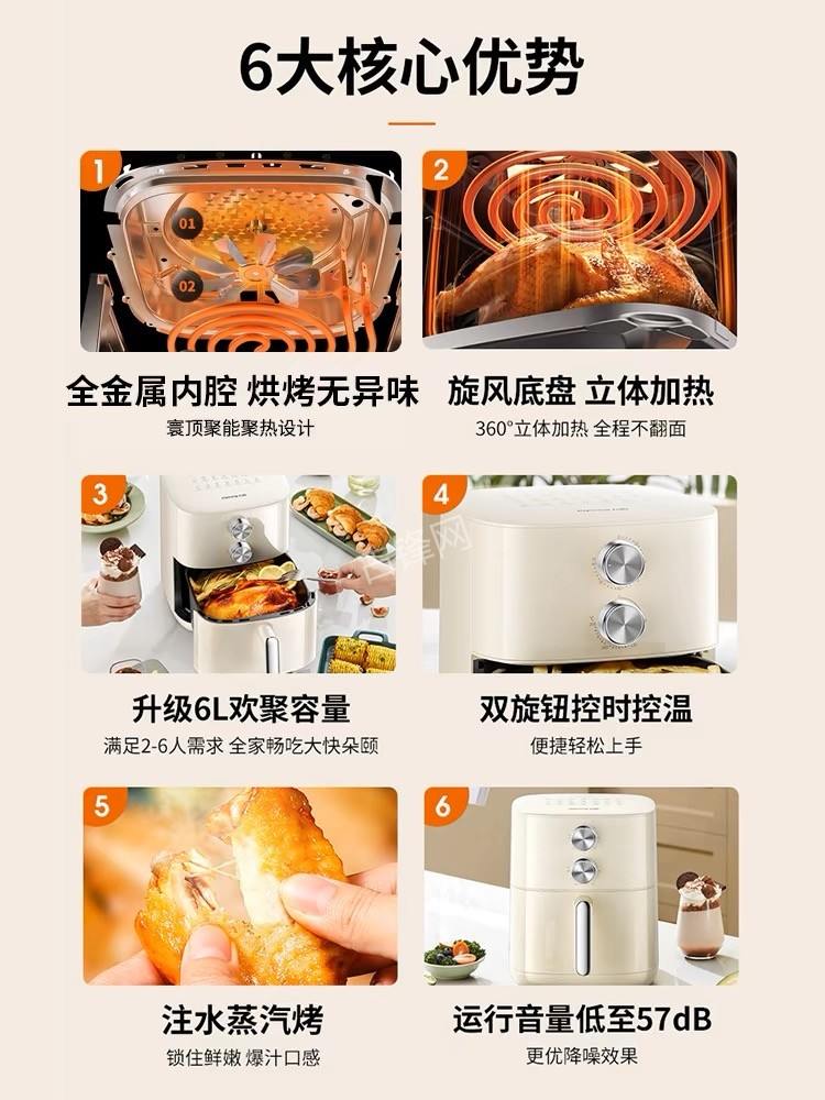 北京朝阳区美的空气炸锅维修网点地址电话