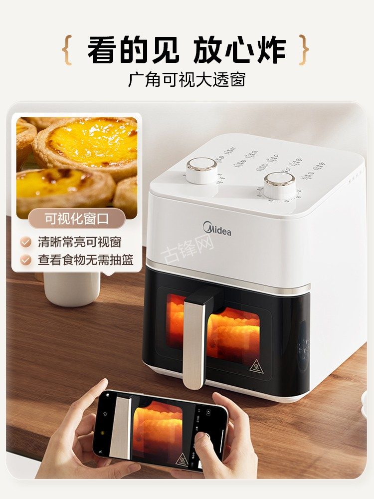 唐山丰南区美的空气炸锅维修网点地址电话