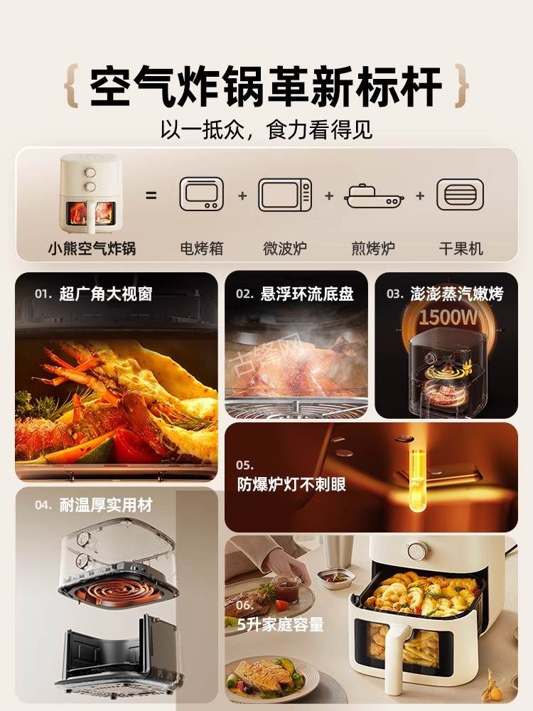 南宫美的空气炸锅维修网点地址电话