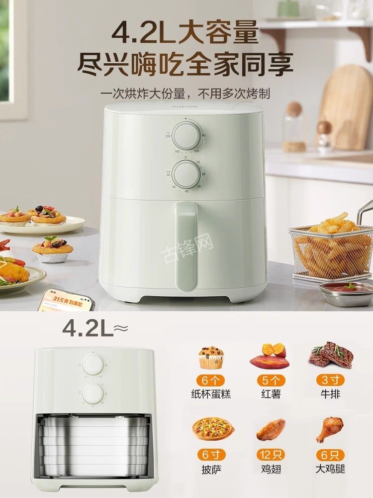 德州奥克斯空气炸锅维修网点地址电话 德州奥克斯空气炸锅维修网点地址电话