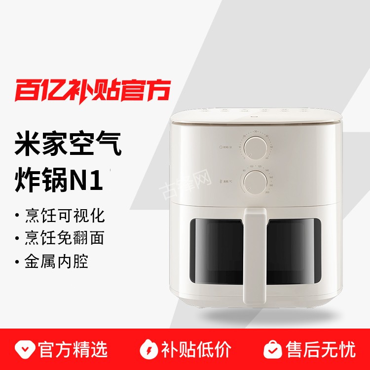 北京朝阳区美的空气炸锅维修网点地址电话