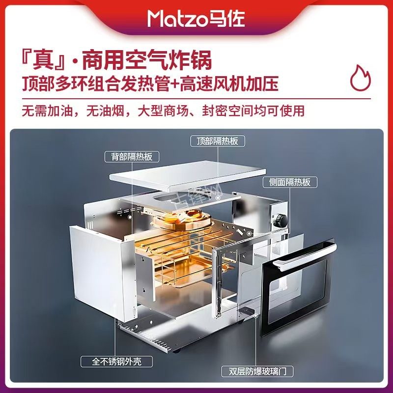 无锡惠山区美菱空气炸锅维修网点地址电话