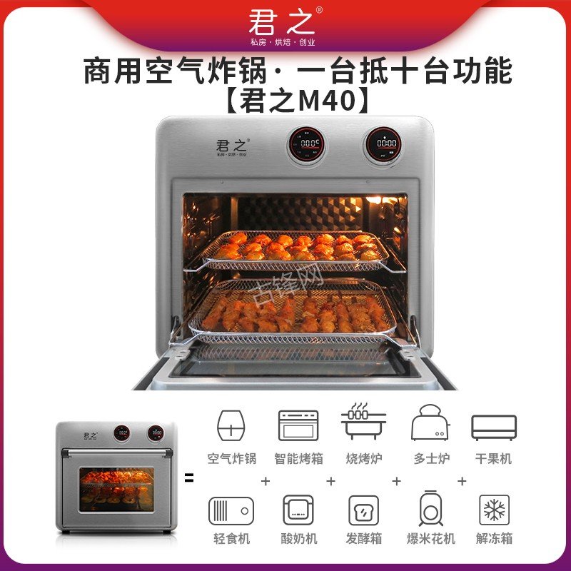 怀化米家空气炸锅维修网点地址电话 怀化米家空气炸锅维修网点地址电话