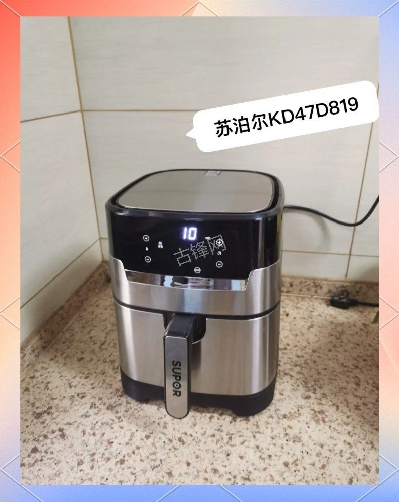 南通苏泊尔空气炸锅维修网点地址电话