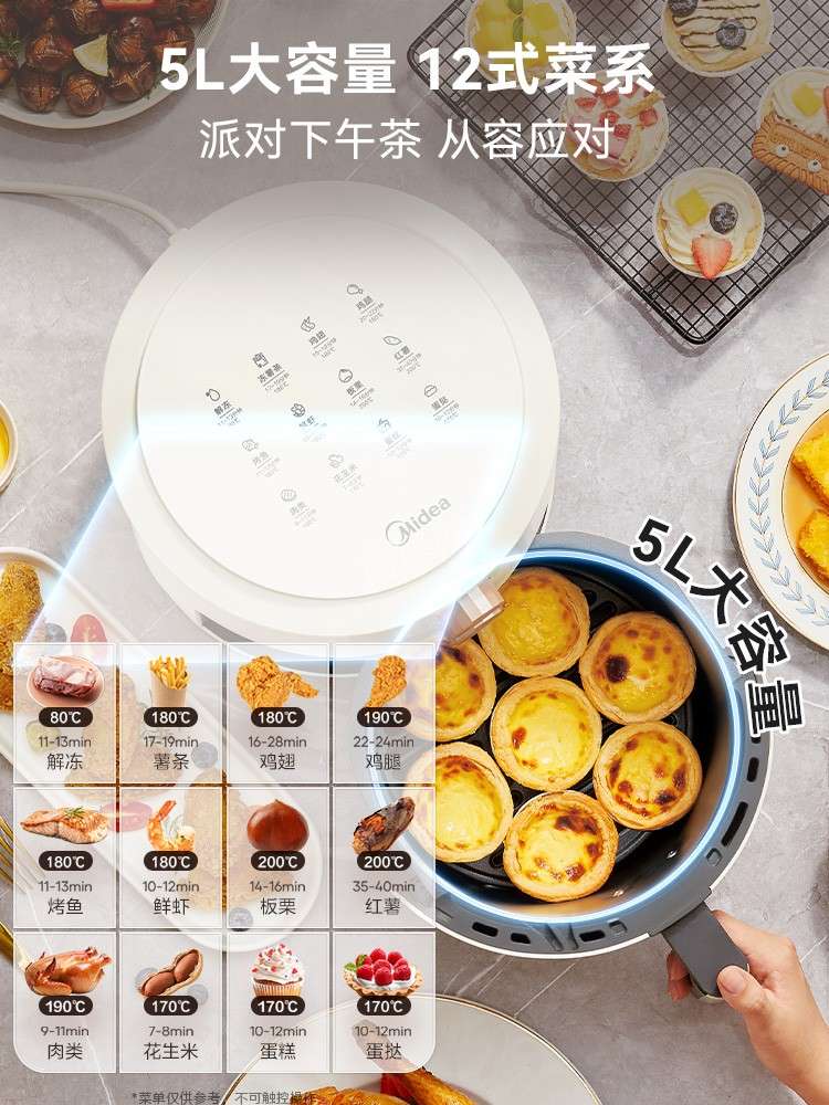 苏州吴江区美菱空气炸锅维修网点地址电话